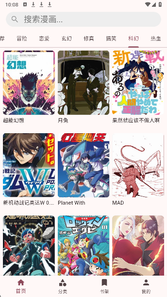 兔绘屋更多漫画
